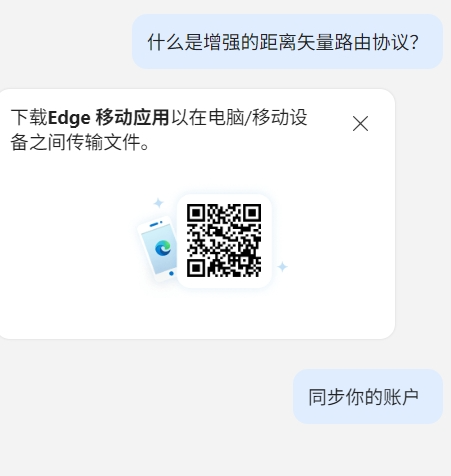 用户的图像