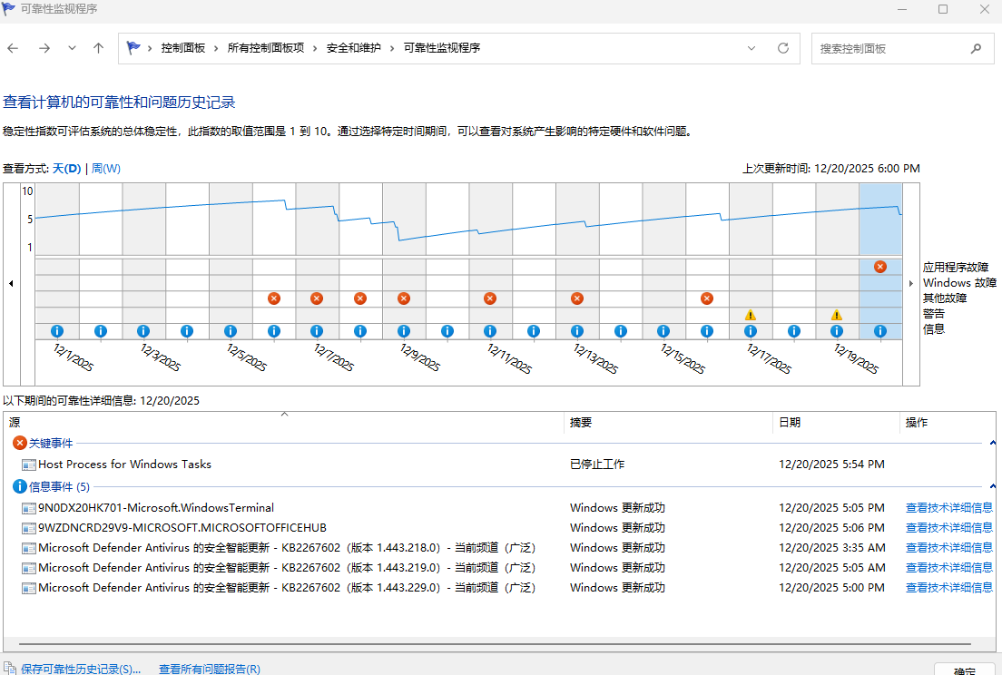 Screenshot 2025-12-20 193232