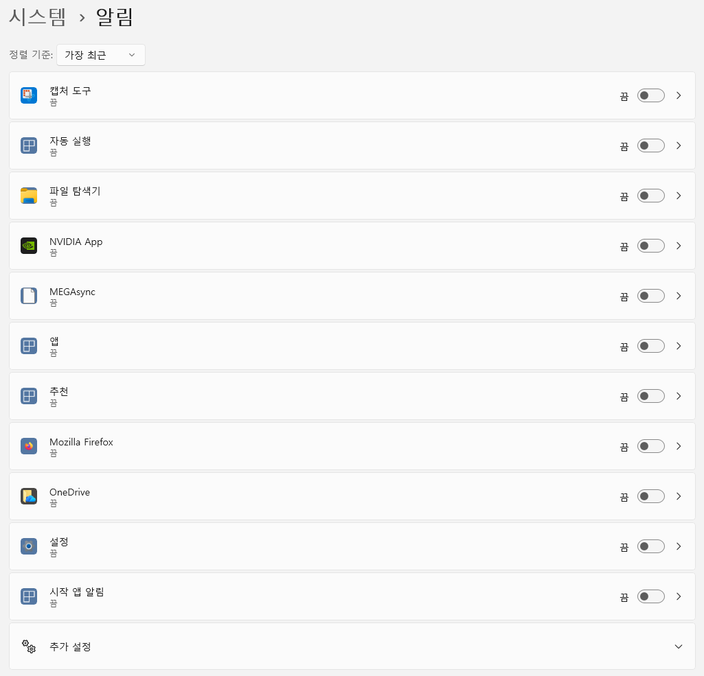 스크린샷 2026-09-12 192052