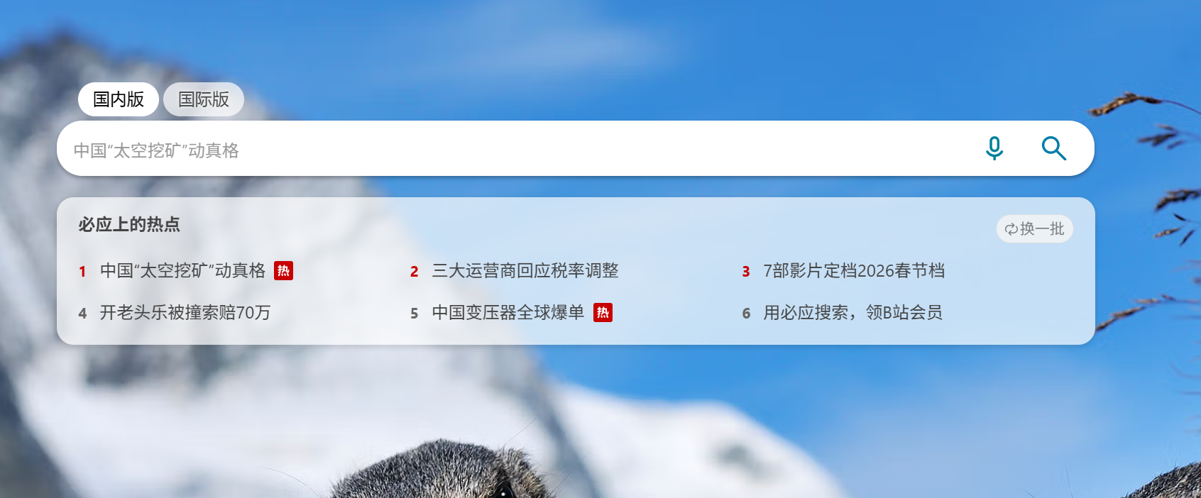 用户的图像
