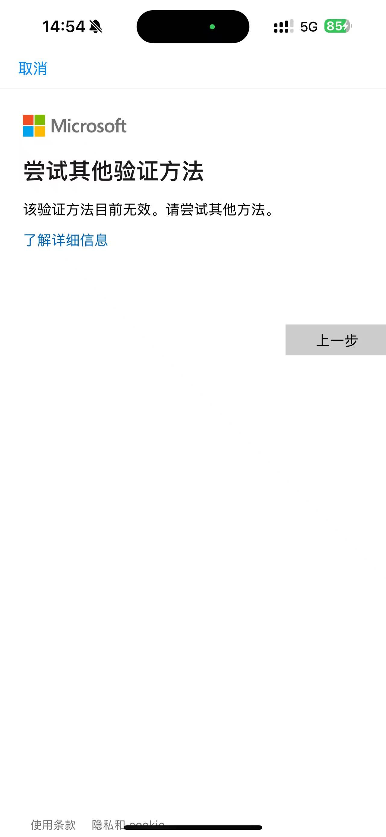 c85467ec75821a967635ad2778e0bf78