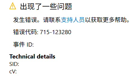 用户的图像