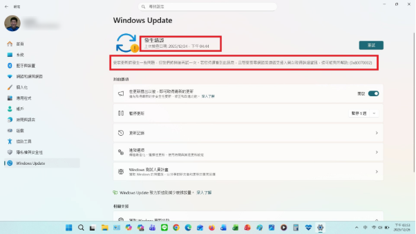 The Windows Update status shown in PC Health Check does not match the ...