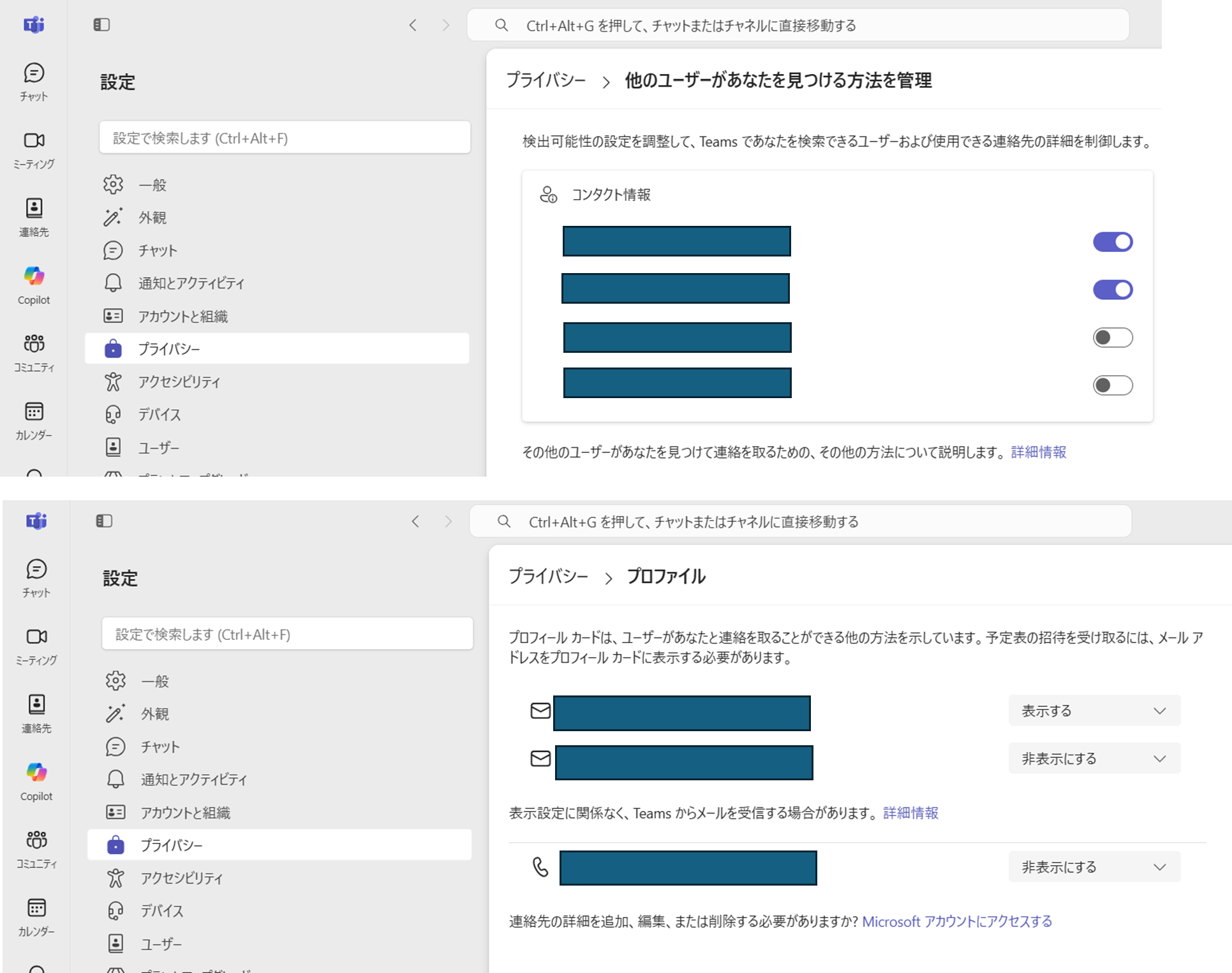 ユーザーの画像