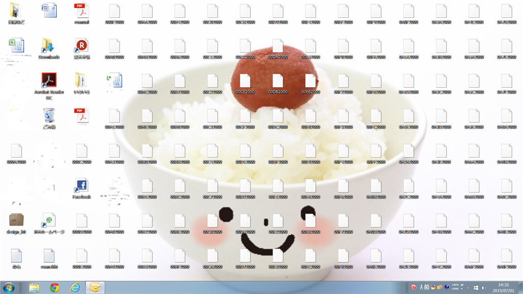 デスクトップに勝手に生成される0バイトのファイル（IE11