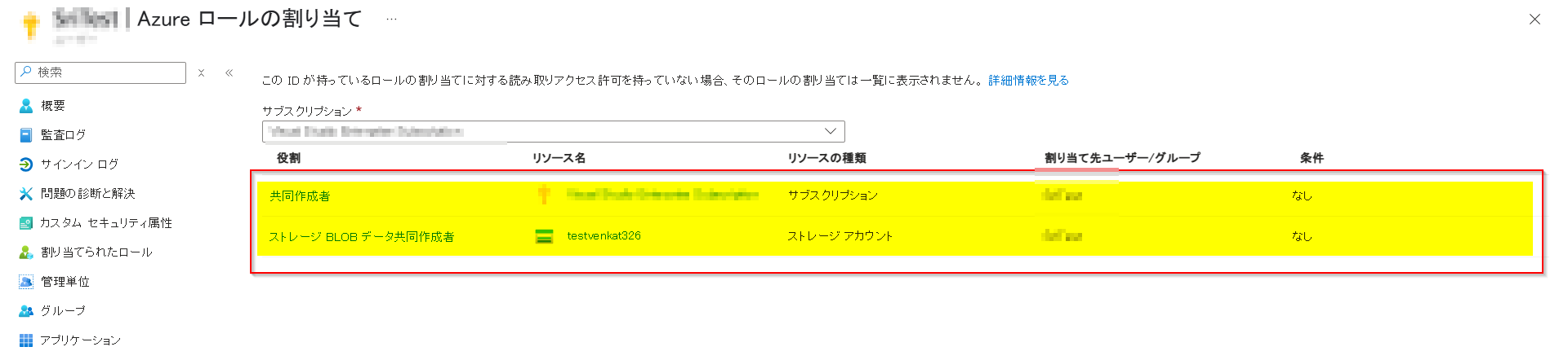 ユーザーの画像