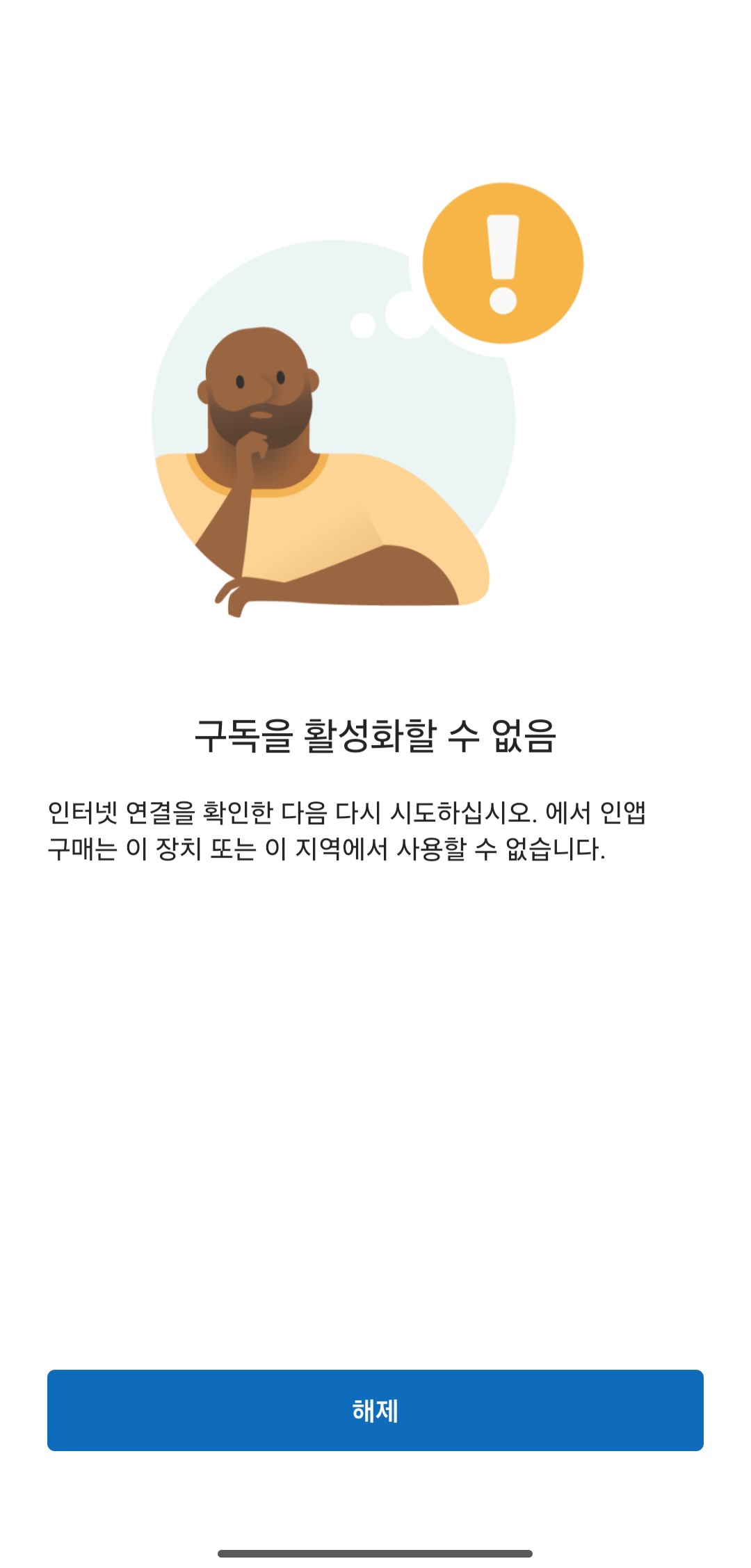 Screenshot_20260108_095007_OneDrive