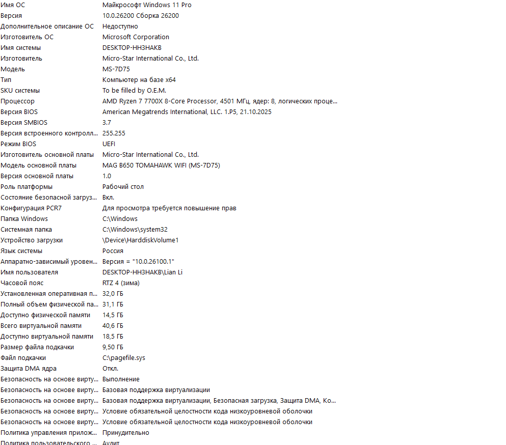 Пользовательское изображение