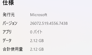 スクリーンショット 2026-04-27 131248