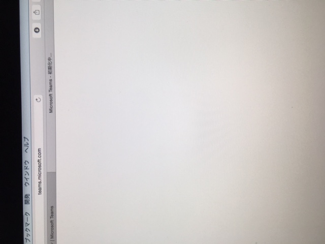 Teams App on Mac Not Loading Stuck on White Screen - Microsoft Q&A