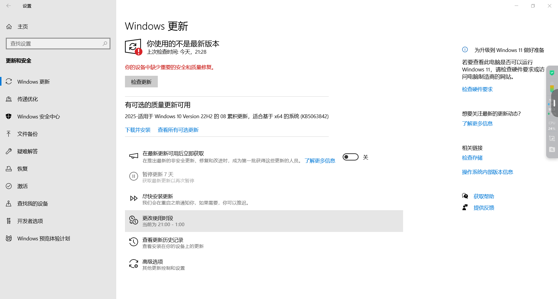 微信图片_20250827220431