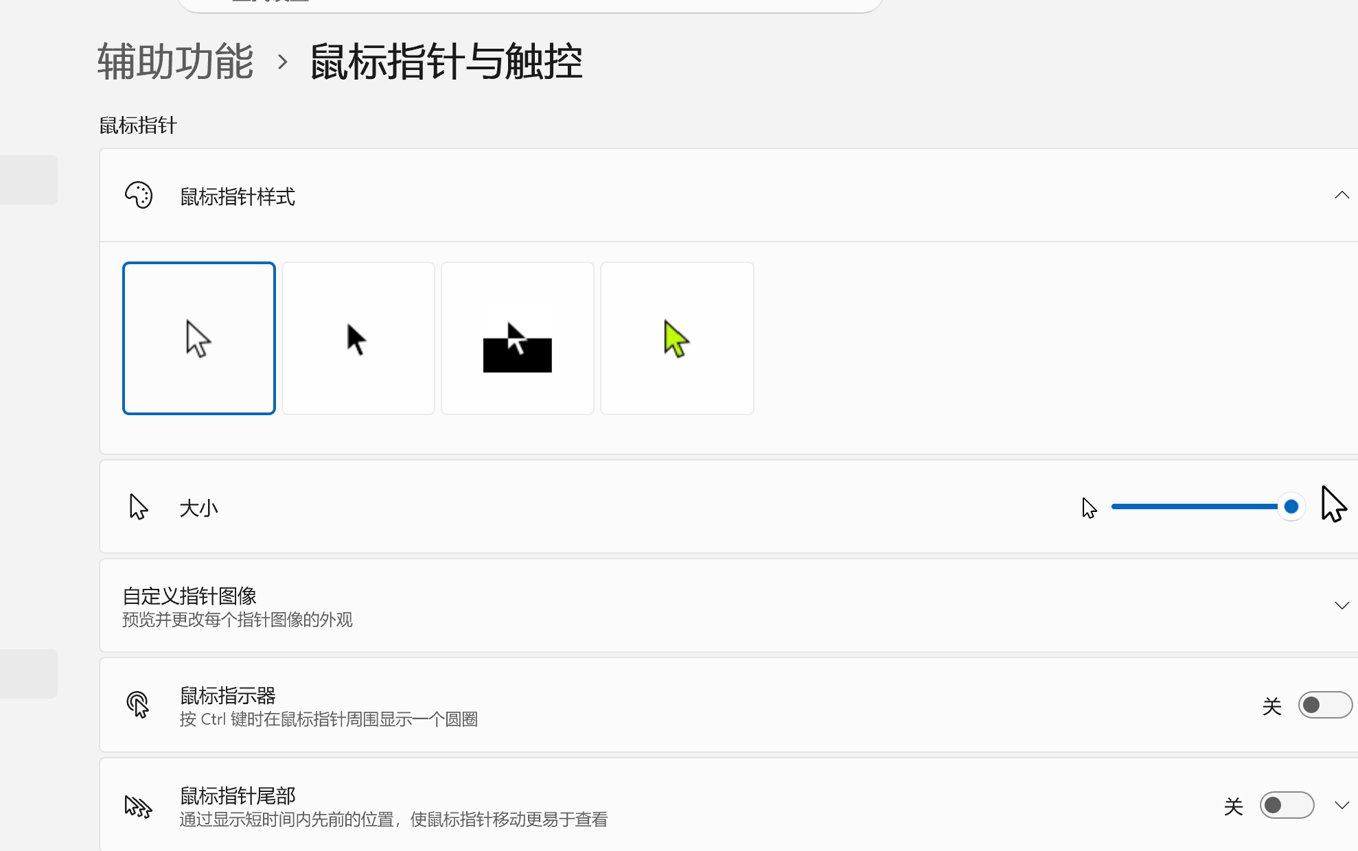 用户的图像