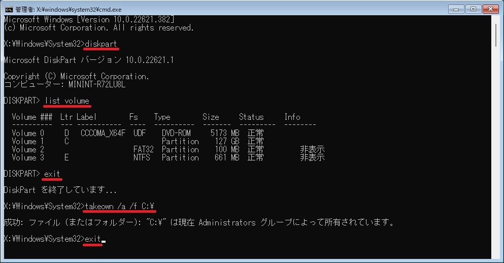 C:ドライブにアクセスできません - Microsoft Q&A