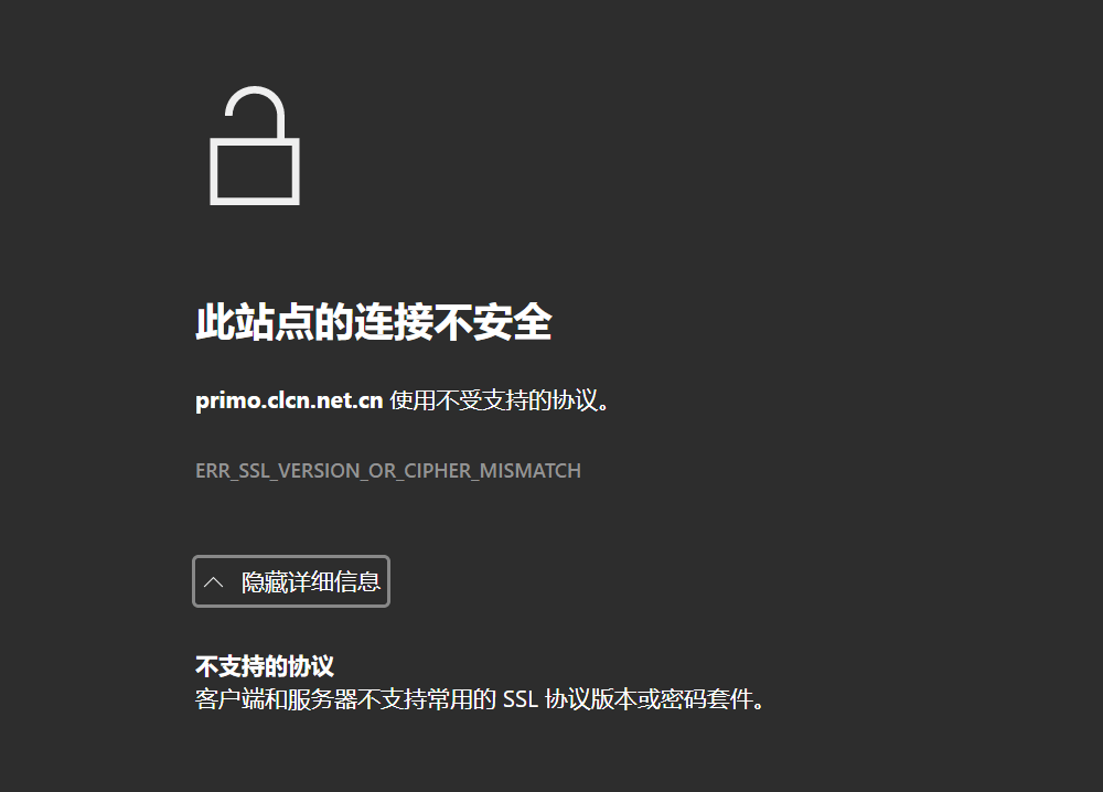 edge打开网页后出现“ERR_SSL_VERSION_OR_CIPHER_MISMATCH”应该如何解决？ - Microsoft Q&A