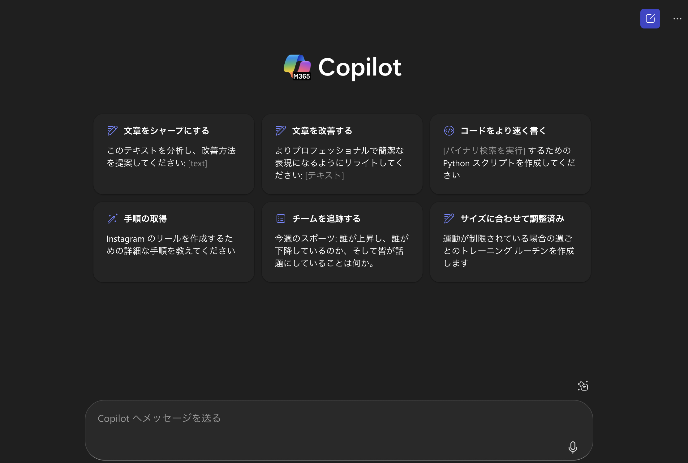 スクリーンショット 2025-09-08 7.20.35