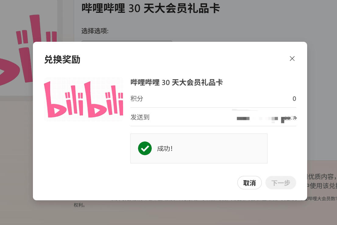 ae58a3eb10655edb61c6bac1e85787b1