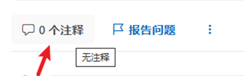 用户的图像