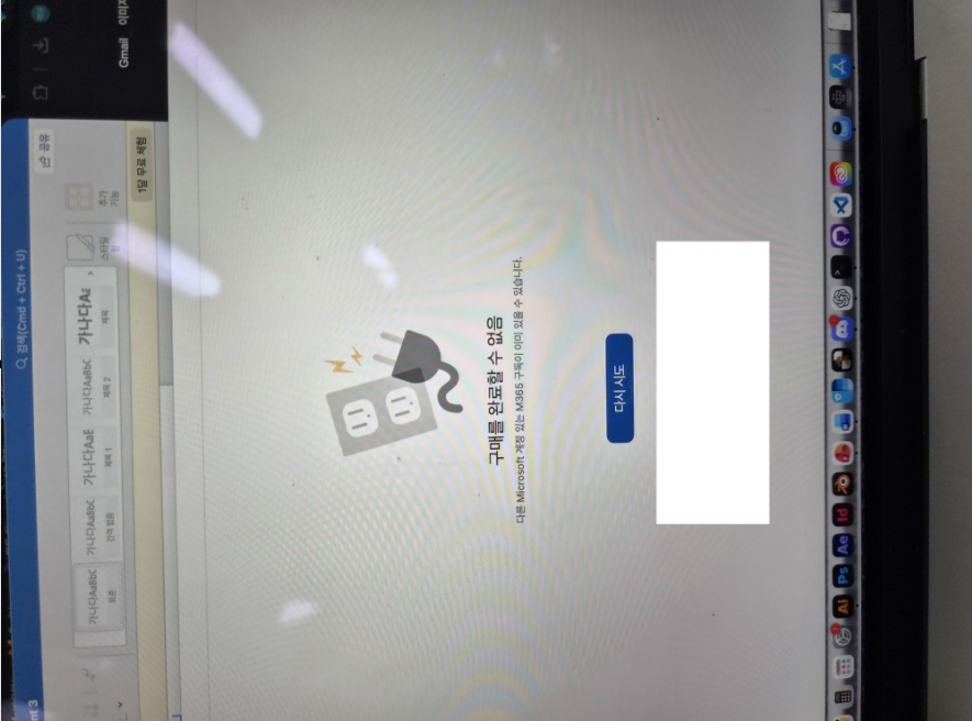 사용자의 이미지