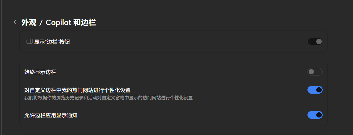 屏幕截图 2025-10-24 123030