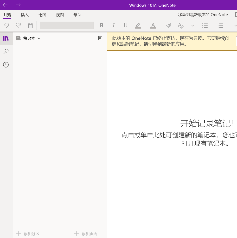 用户的图像