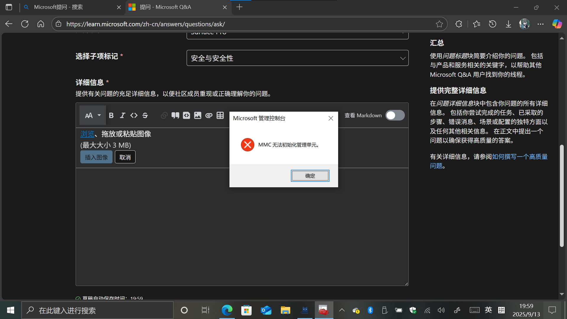 用户的图像