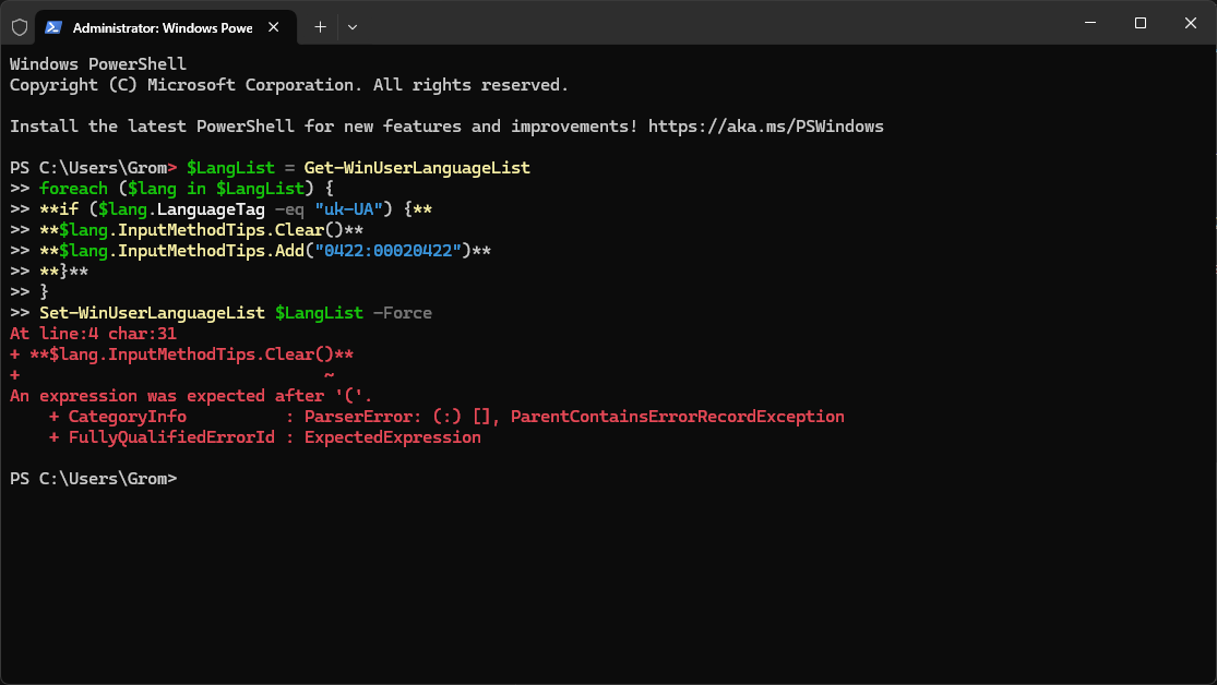 Знімок екрана 2025-10-18 195333