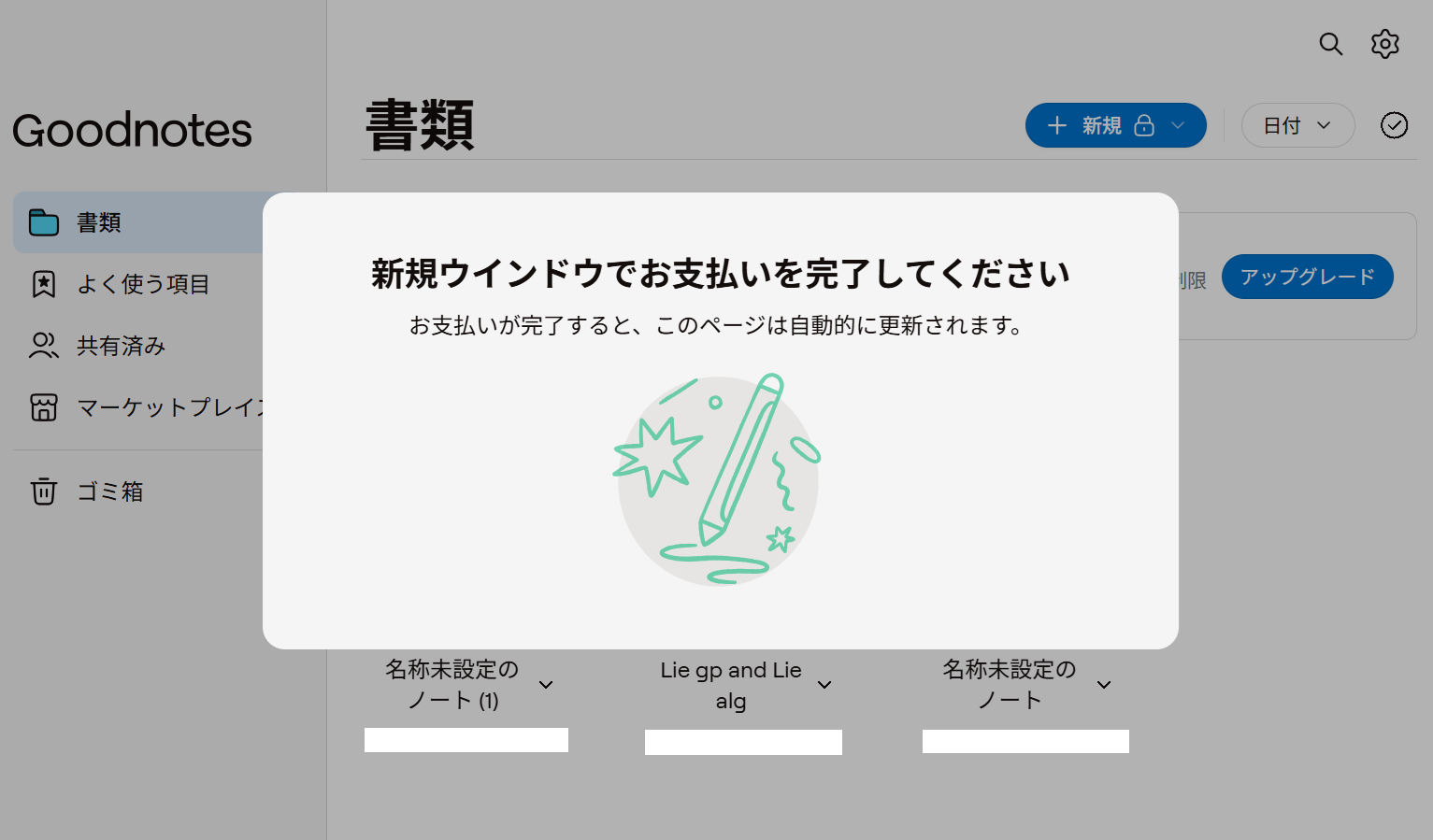 ユーザーの画像