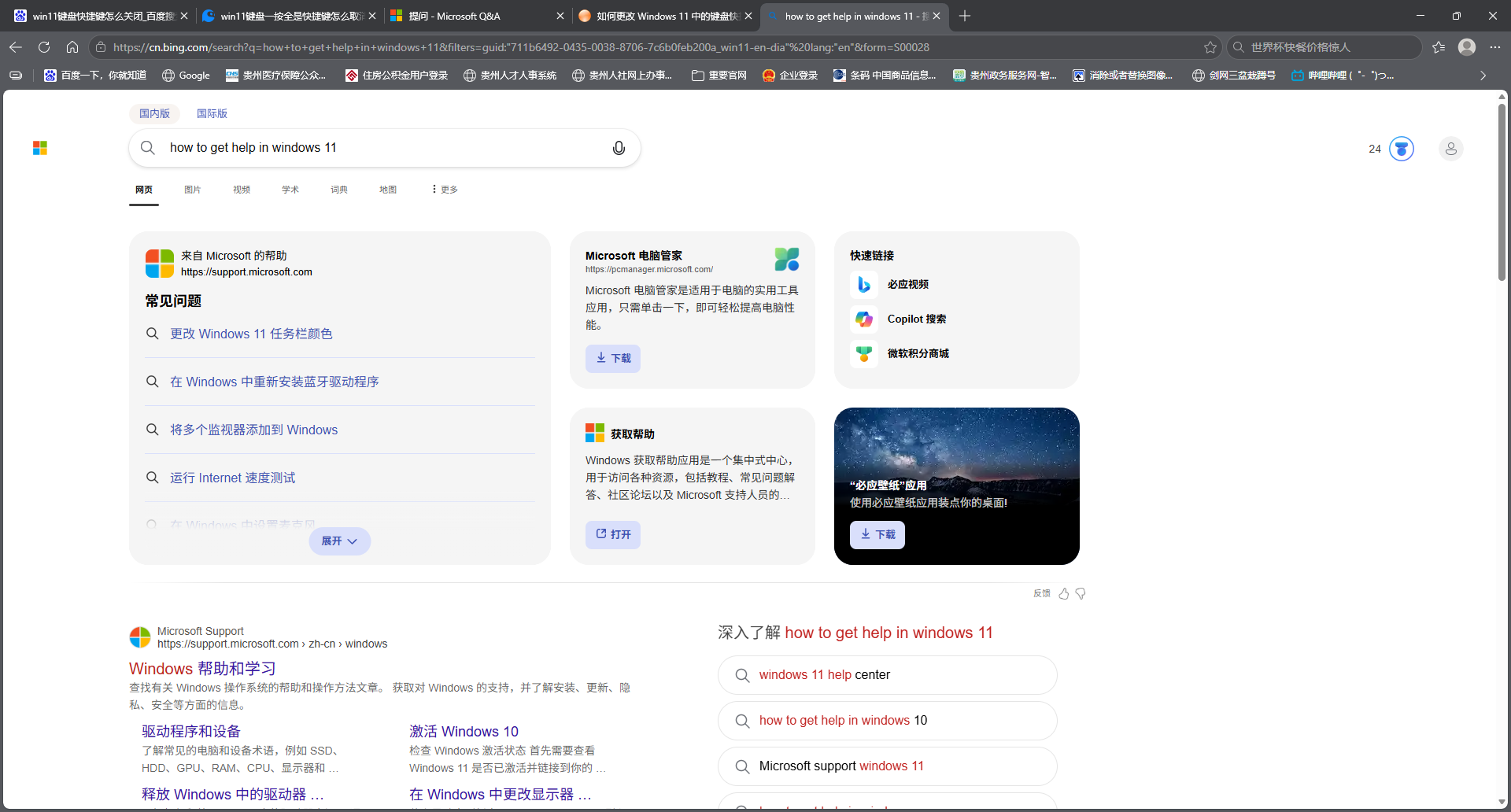 QQ20260626-160359