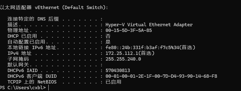 屏幕截图 2024-07-31 114819