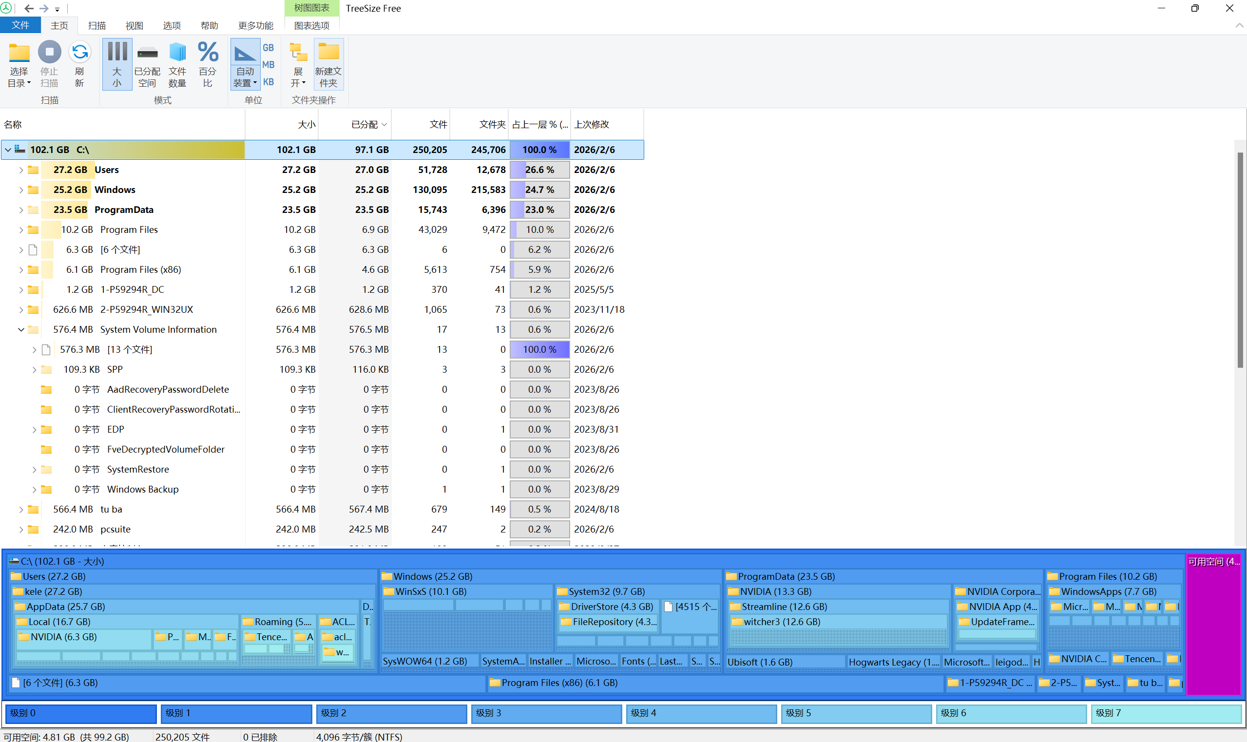 屏幕截图 2026-02-06 225643