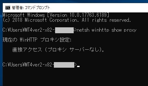 コマンドプロンプト