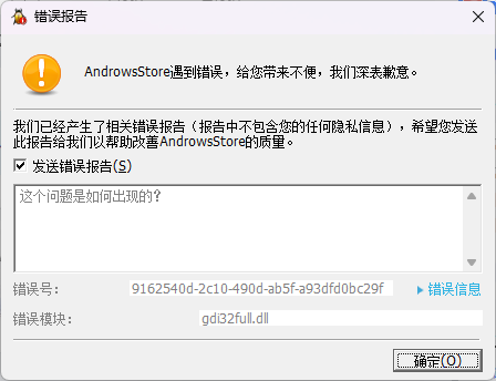 用户的图像