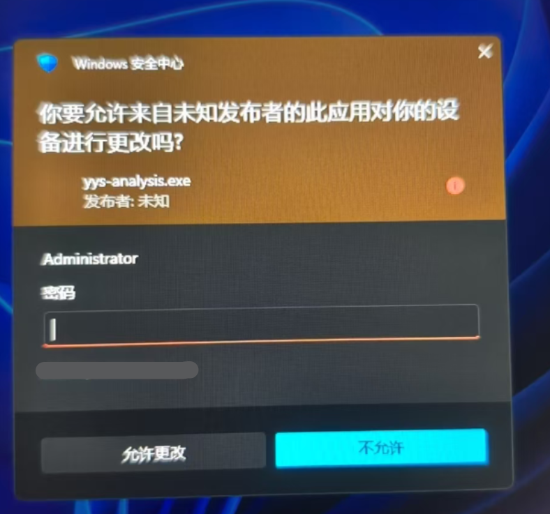 用户的图像