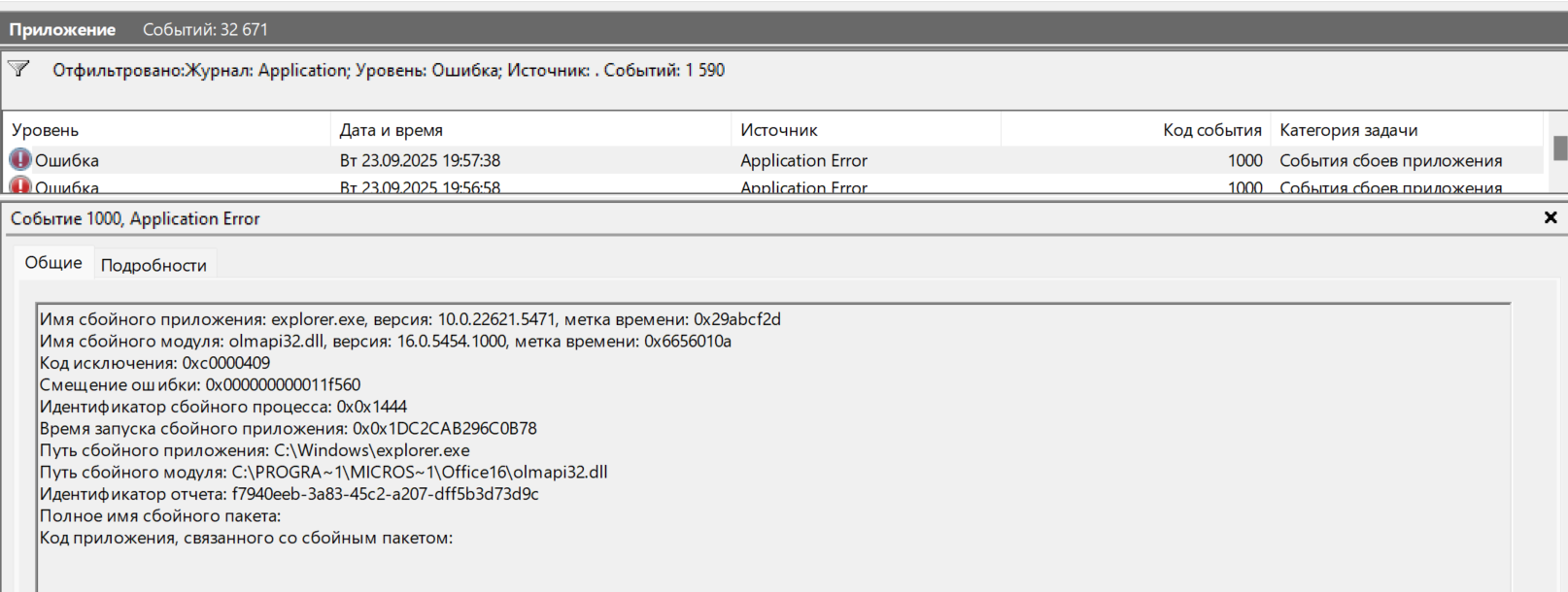 Пользовательское изображение