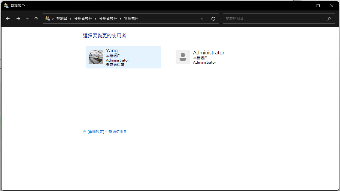 突然多隻刪不掉的使用者! - Microsoft Q&A