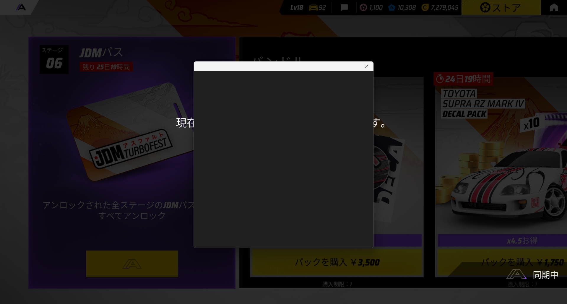 スクリーンショット 2026-07-24 223127