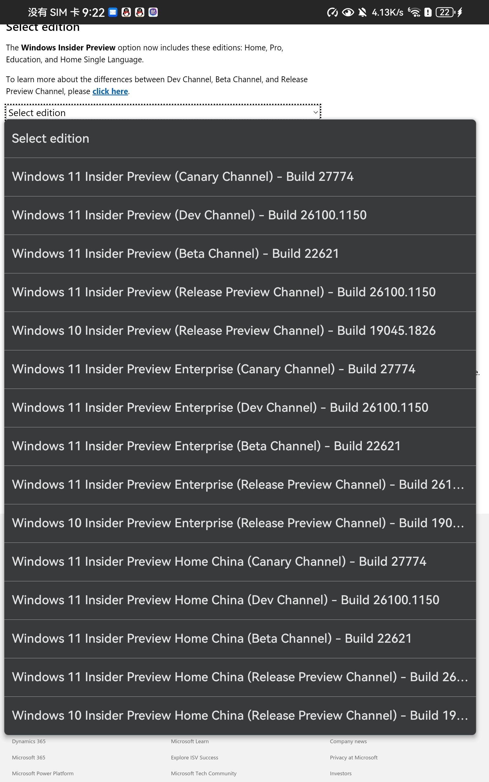 These insiders preview versions look eld, where can I download the ...