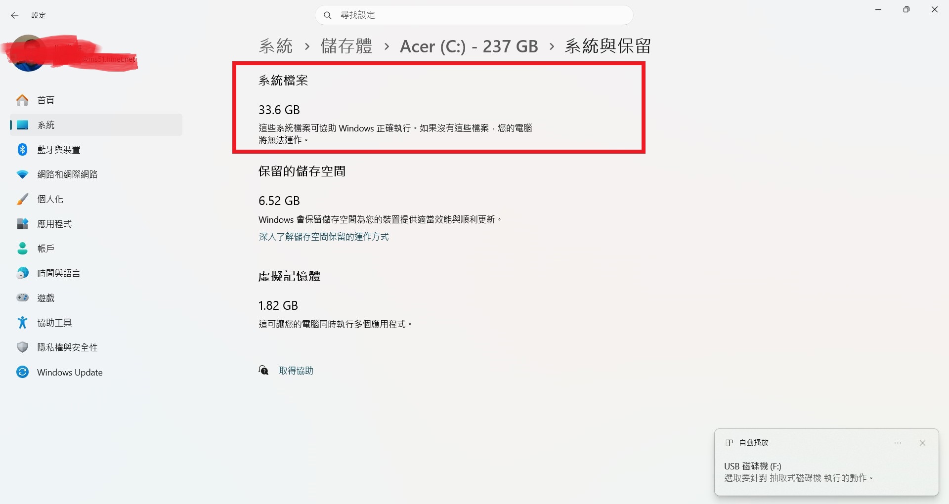 螢幕擷取畫面 2026-06-18 194047
