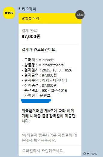 사용자의 이미지
