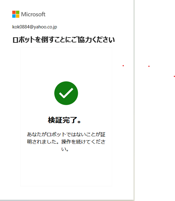電話番号の追加 - Microsoft Q&A