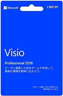 Microsoft VisioのPC移行について - Microsoft Q&A