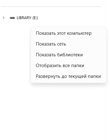 Снимок экрана 2025-08-28 225941