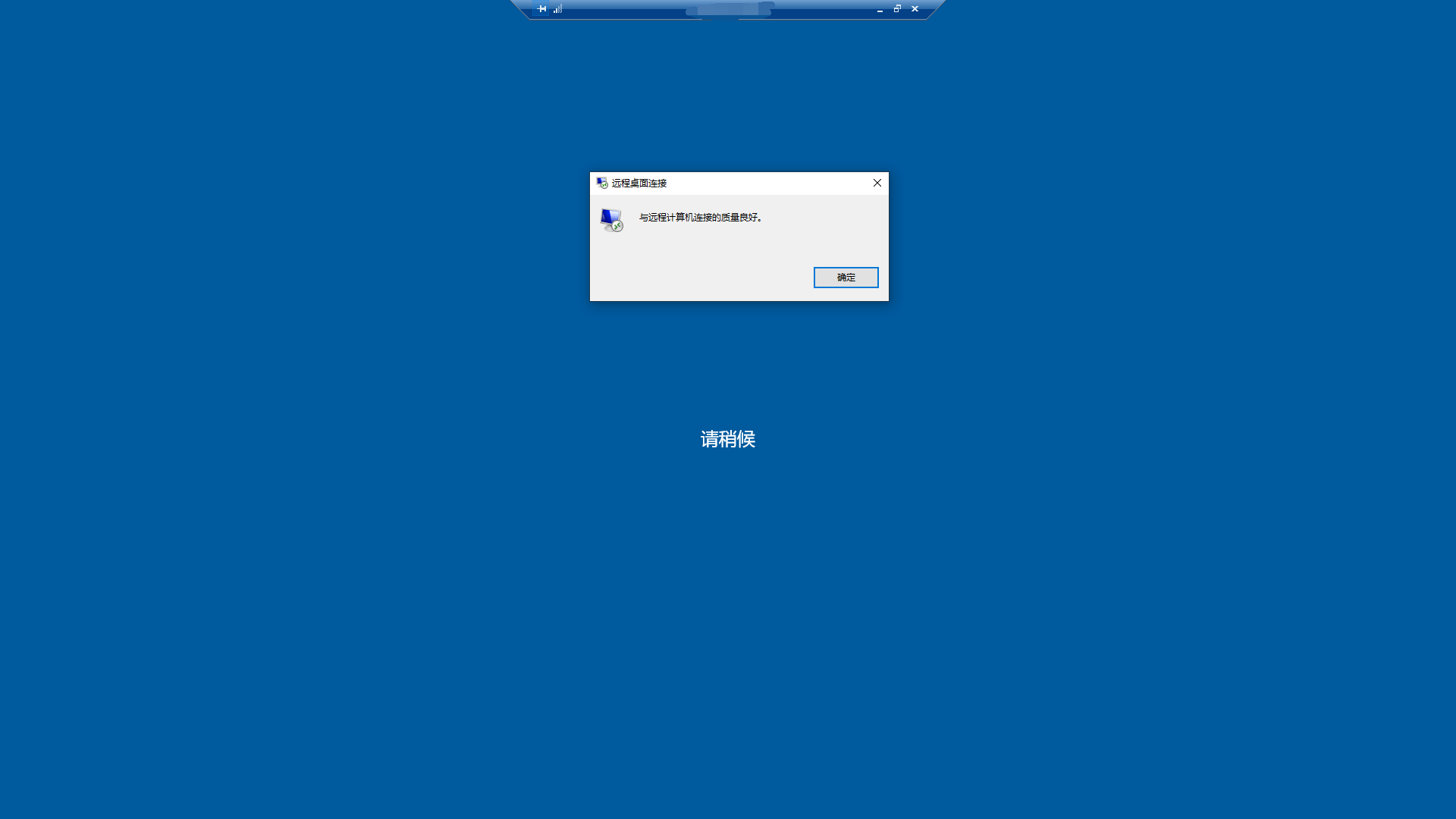 Blue screen - Roblox