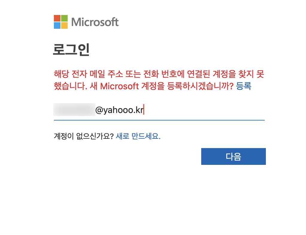 스크린샷 2025-09-18 오후 1.19.22