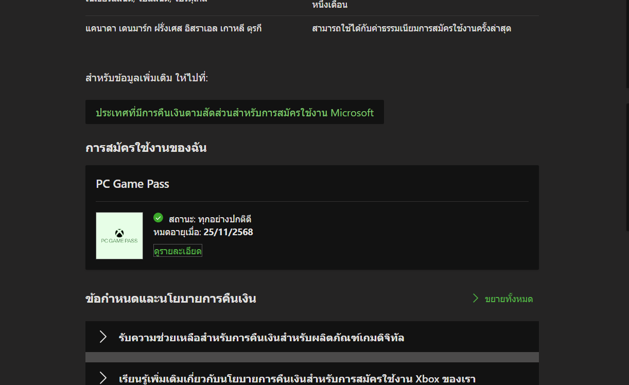 รูปภาพของผู้ใช้