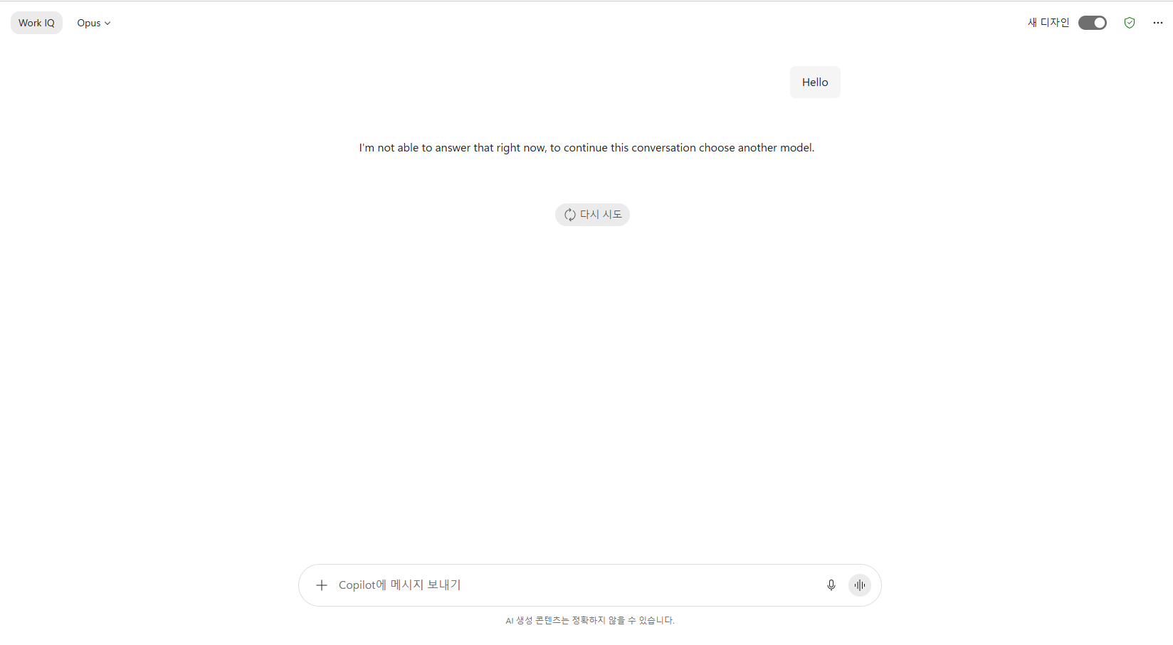 사용자의 이미지