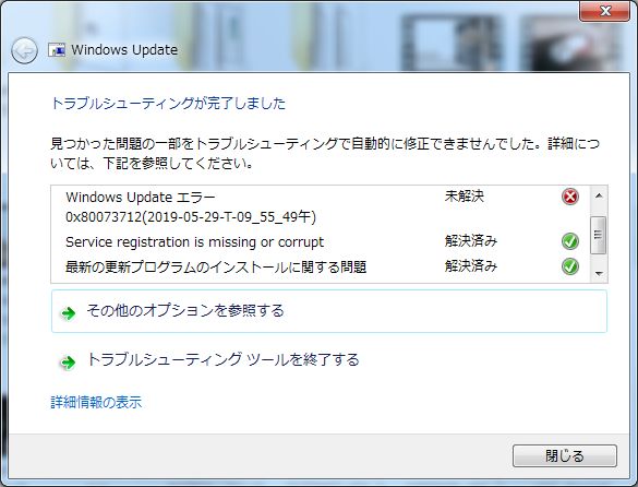 その他 Windows7 Windowsのパスワードがわからない utilman.exe差し替えによる