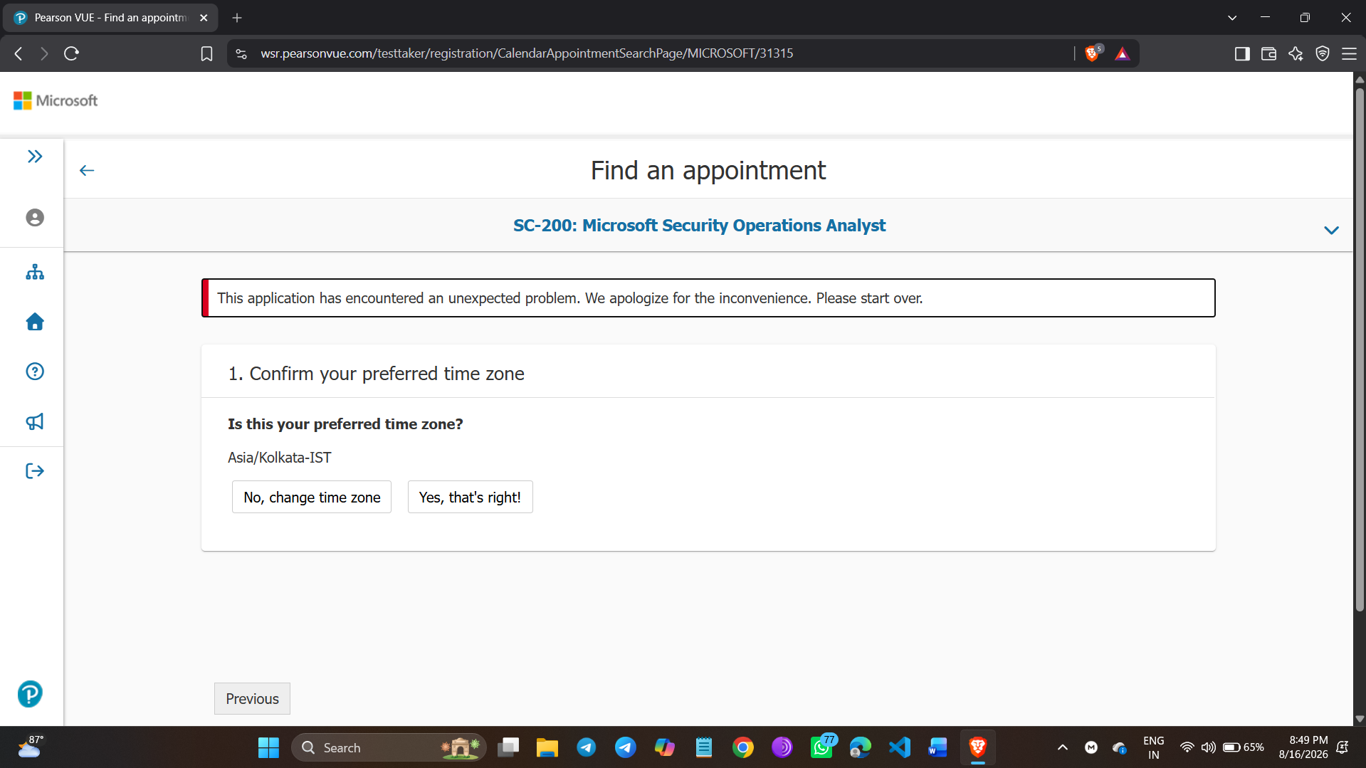 Screenshot 2026-08-16 204954