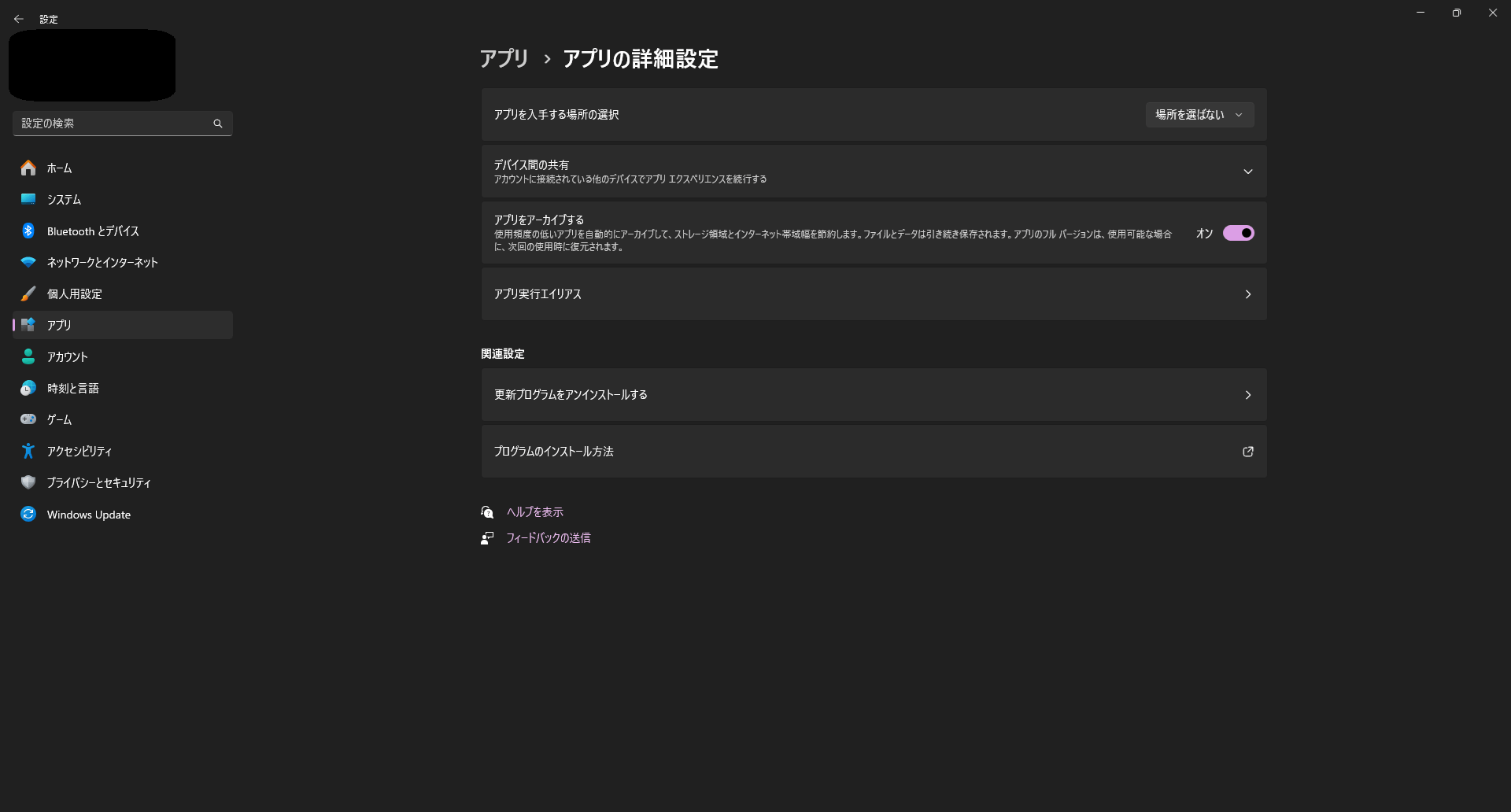 Microsoftアカウントの問題-通知 - Microsoft Q&A