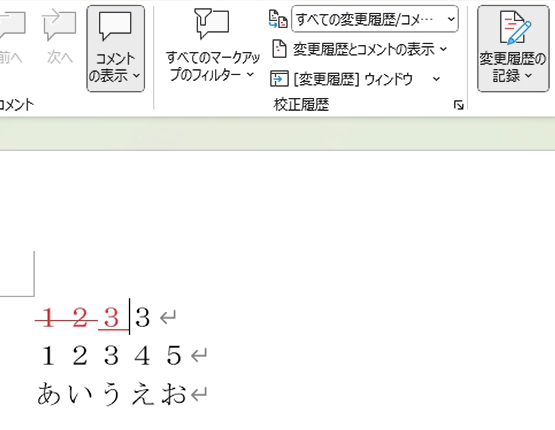 ユーザーの画像